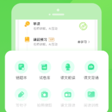 ����ѧϰСѧ��app