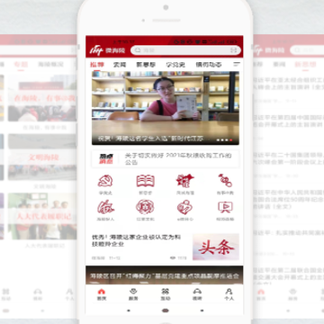 ΢����app