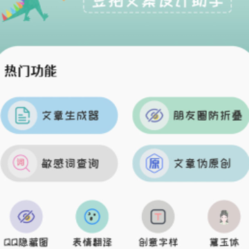 �����İ��������app