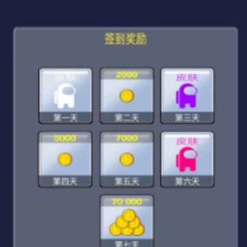 太空狼人卧底生存手游 太空狼人卧底生存手游