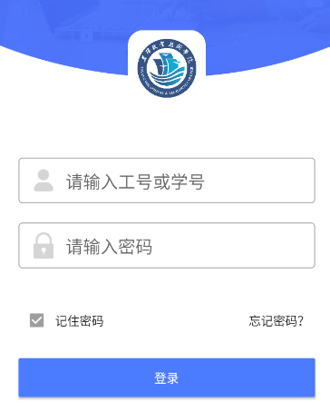 ����ְҵ����ѧԺ����У԰app
