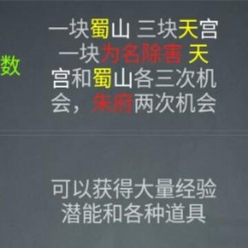 江湖游记 江湖游记