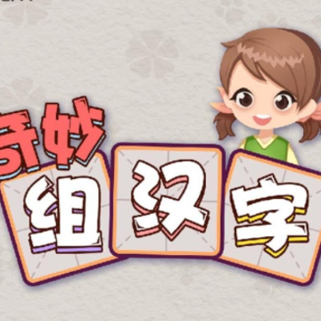 �����麺��