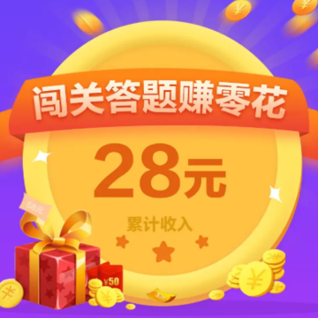 体重消消消红包版 体重消消消红包版