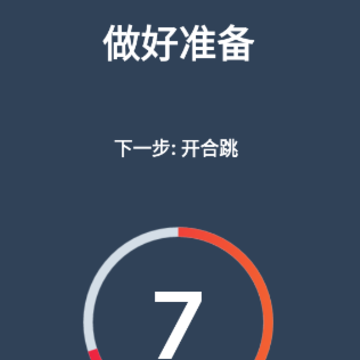 山猫健身 山猫健身