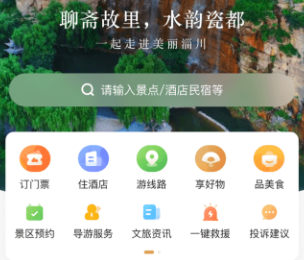 游淄川 游淄川