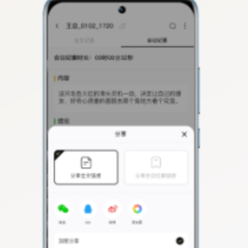 小鹿声文app 小鹿声文app