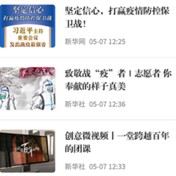 �����ձ�APP