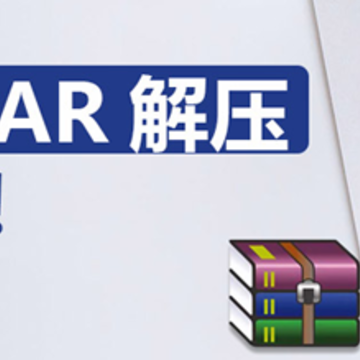 winrar mac������