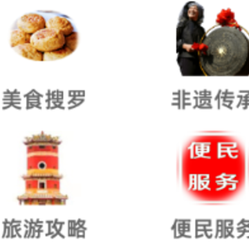 ���ﶫ��app
