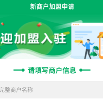 ����Eͨapp