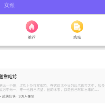 ����С˵app�ٷ�����