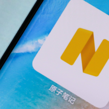 原子笔记app下载 原子笔记app下载