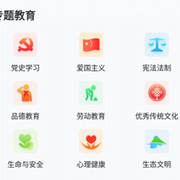 �ǻ���Сѧapp