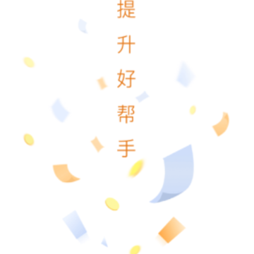 经代展业家app 经代展业家app