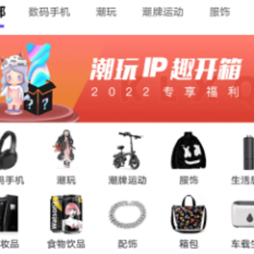 抖盲盒 抖盲盒