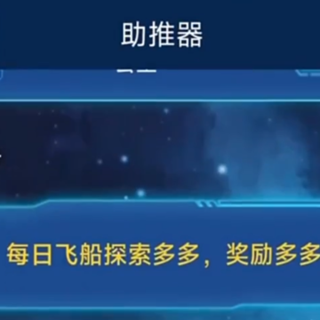 元力探索 元力探索