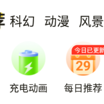 大众动态壁纸app 大众动态壁纸app