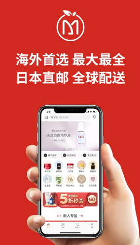 MiauMall app MiauMall app