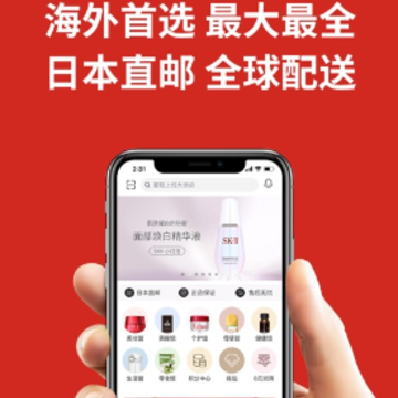 MiauMall app