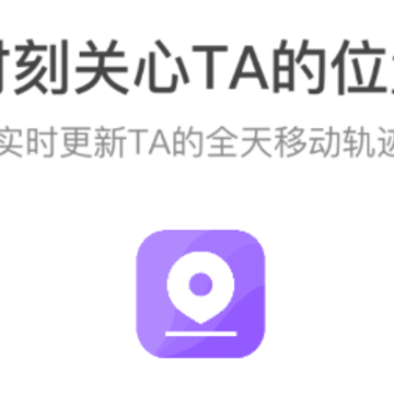 ���춨λapp