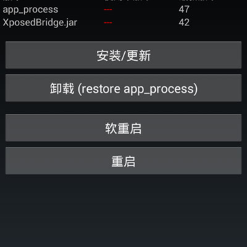 Xposed Installer��׿10���°�