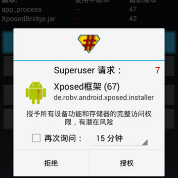 Xposed Installer��׿10���°�