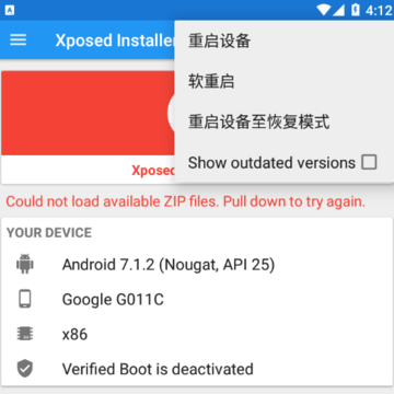 Xposed框架最新版下载 Xposed框架最新版下载
