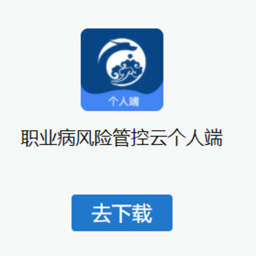 ְҵ�����չܿ��Ƹ��˶�app