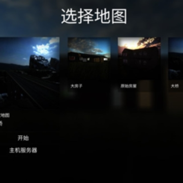 ��Ǩ����ģ�������°�2022�ֻ���(Building Destruction)