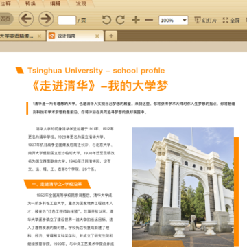 ����PDF�Ķ���Mac������