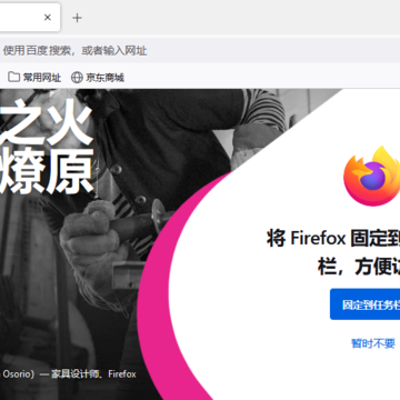 Firefox�����������԰�����64λ