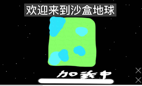 ɳ�е�����Ϸ