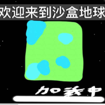 ɳ�е�����Ϸ