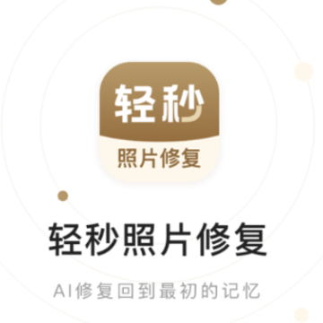 ������Ƭ�޸�app