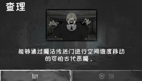 �ֲ�֮���ϰ汾������(Eyes - The Horror Game)