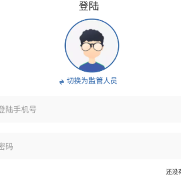 湖南应急学法考法app 湖南应急学法考法app