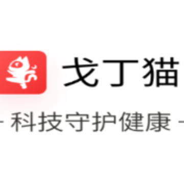 戈丁猫app 戈丁猫app