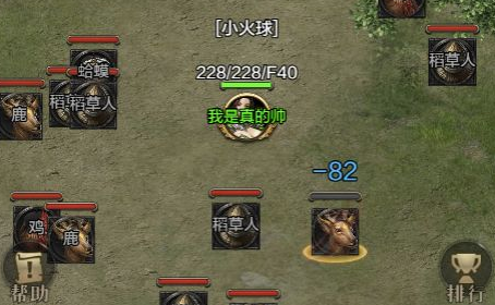 我去挂个机 我去挂个机