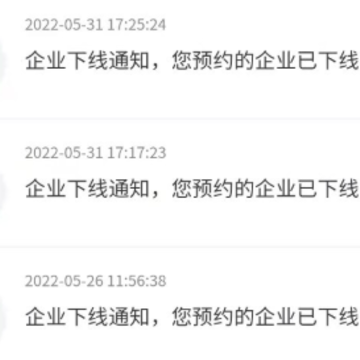 云招 云招