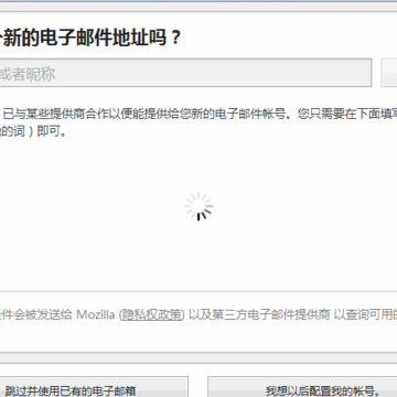 Mozilla Thunderbird
