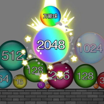 2048大战 2048大战