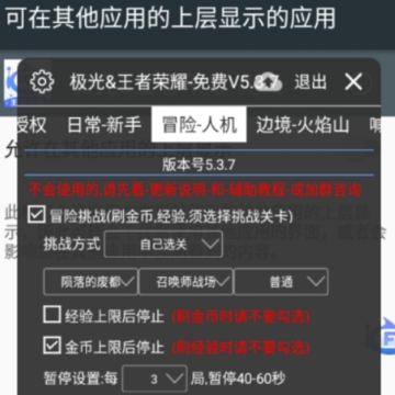 ������ҫ���⸨�����°汾(����������ҫ���)