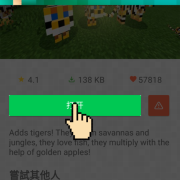 �ҵ�����Ƥ�����Ӵ�ʦ(Skins and Mods for Minecraft)