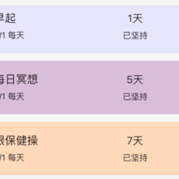 Libidoo自律 Libidoo自律