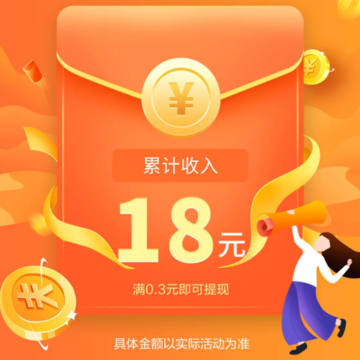 天天识成语 天天识成语