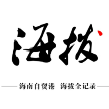 海拔新闻app 海拔新闻app