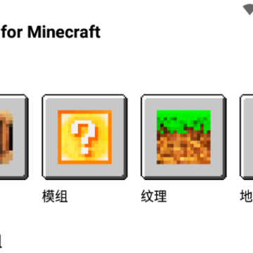 �ҵ������ռ������ʦ(Master for Minecraft)