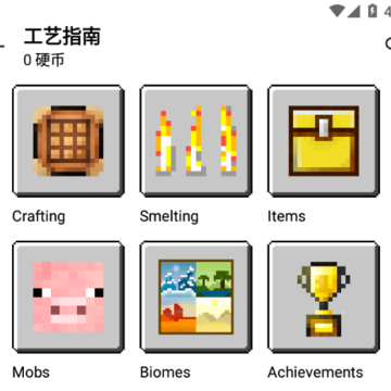 �ҵ������ռ������ʦ(Master for Minecraft)