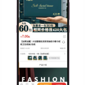 集优购商城app 集优购商城app